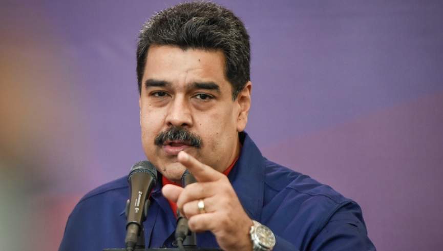 مادورو: دولت ترامپ از ما 5 ملیارد دالر دزدیده است