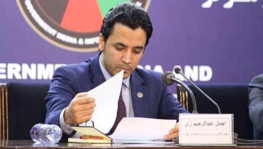 وزارت صنعت و تجارت: رشد اقتصادی افغانستان در سال جاری به بالاتر از 4 درصد خواهد رسید