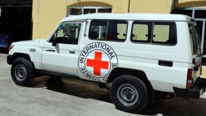 فعالیت صلیب سرخ در افغانستان دوباره متوقف شد