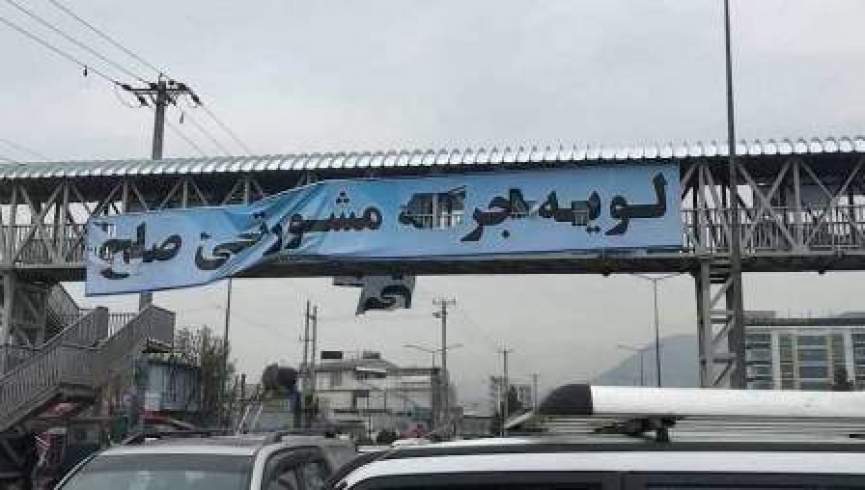 روند انتقال اعضای جرگه از ولایت‌ها به کابل آغاز شد