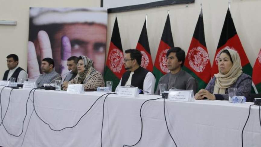 واکنش‌ها به اعلام نتایج نهایی انتخابات پارلمانی کابل: آنچه اعلام شد کودتای پارلمانی بود/ جوهر مردم‌سالاری را زهر پاشیدند