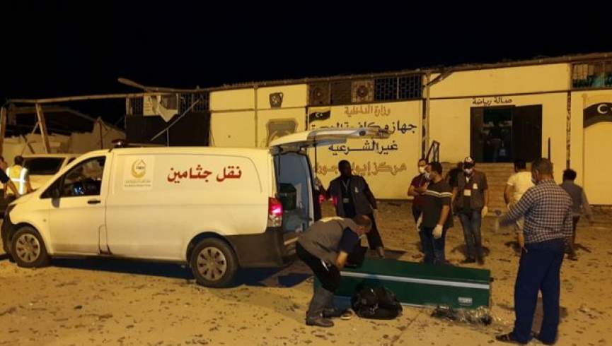 40 نفر در حمله هوایی به یک اردوگاه مهاجران در لیبیا کشته شدند