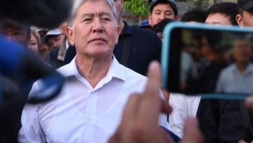 بازداشت رئیس جمهوری سابق قرقیزستان تا ۴ عقرب تمدید شد.