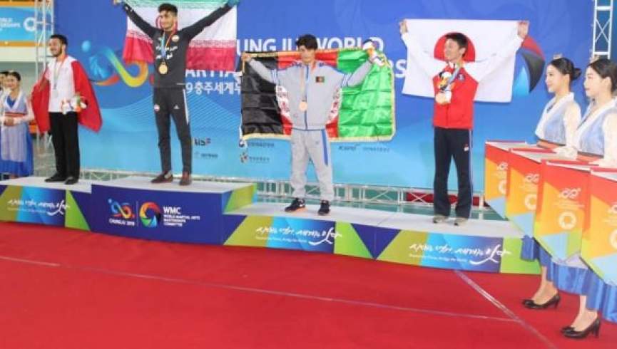 افغانستان به دو مدال جهانی در رشته ساوات دست یافت