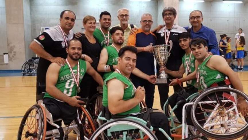 قهرمانی تیم بسکتبال با ویلچر افغانستان در تورنمنت لبنان