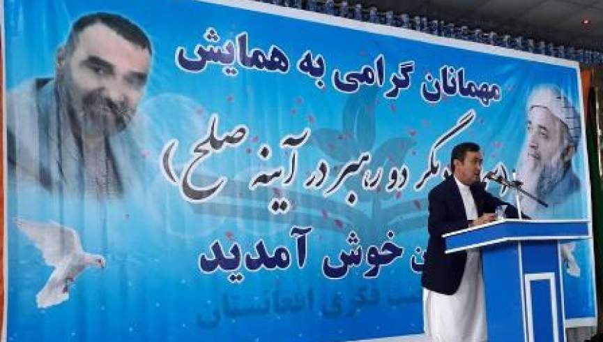 مجمع نهضت فکری افغانستان از موقف‌گیری اخیر عطامحمد نور اعلام حمایت کرد