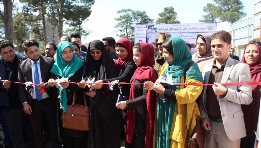 سومین نمایشگاه تولیدات و صنایع دستی بانوان در هرات گشایش یافت