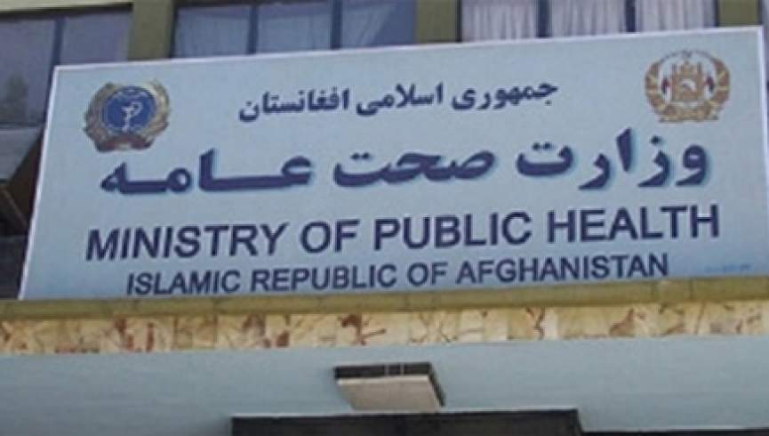 وزارت صحت: نیمی از جمعیت افغانستان از فشارهای روانی رنج می‌برند