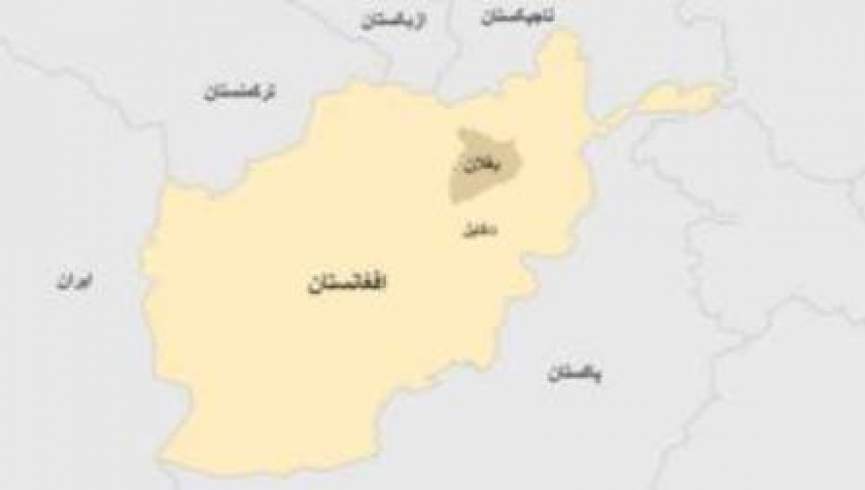 یک ذخیره‌گاه بزرگ سلاح و مهمات طالبان در بغلان نابود شد