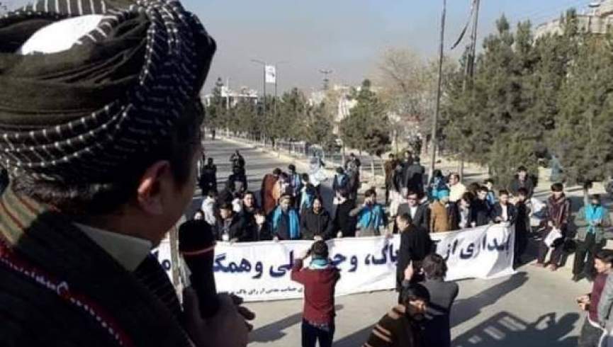 تظاهرات تیم ثبات و همگرایی در بخش‌هایی از شهر کابل آغاز شد