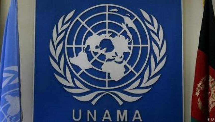 سازمان ملل: مرکز عدلی و قضایی مبارزه با فساد اداری افغانستان در سطح بالا عمل نکرده است
