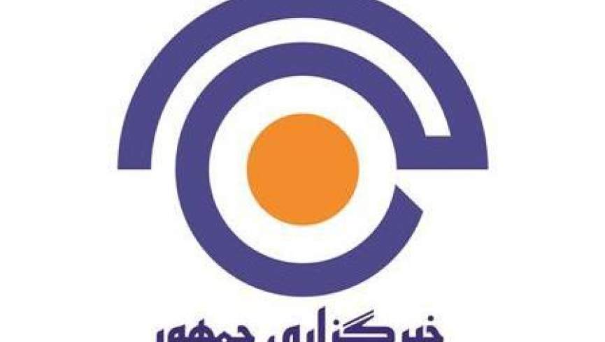 ‌سایت خبرگزاری جمهور هدف حمله سایبری قرار گرفت