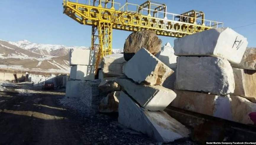 استخراج سنگ مرمر در میدان وردک 57 درصد افزایش یافته است