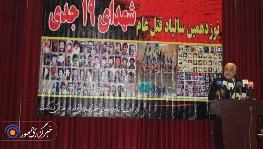 سالروز کشتار غیرنظامیان در یکه‌ولنگ زیر عنوان "روزسیاه" در تقویم رسمی درج شود