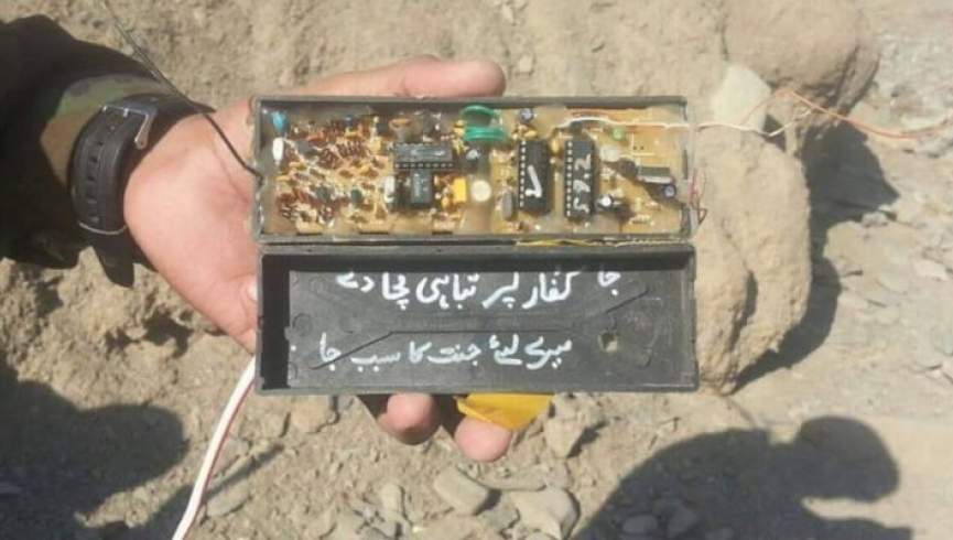 کونړ کې د لشکر طیبې ډلې ۵۴ پاکستاني ساخت ماینونه کشف شوي