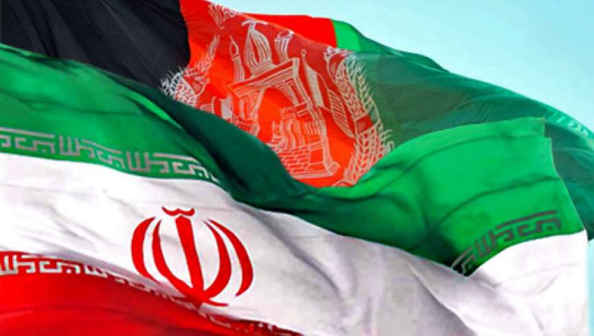 افغانستان و ایران؛ رابطه ای فراتر از منافع امریکا