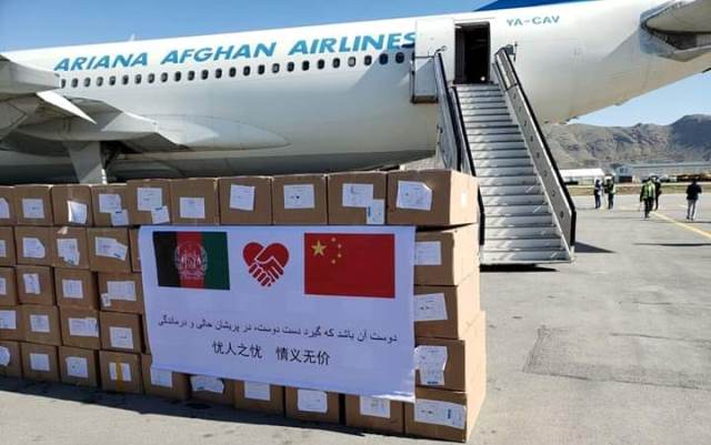اولین محموله طبی کمک چین به دولت افغانستان تحویل داده شد