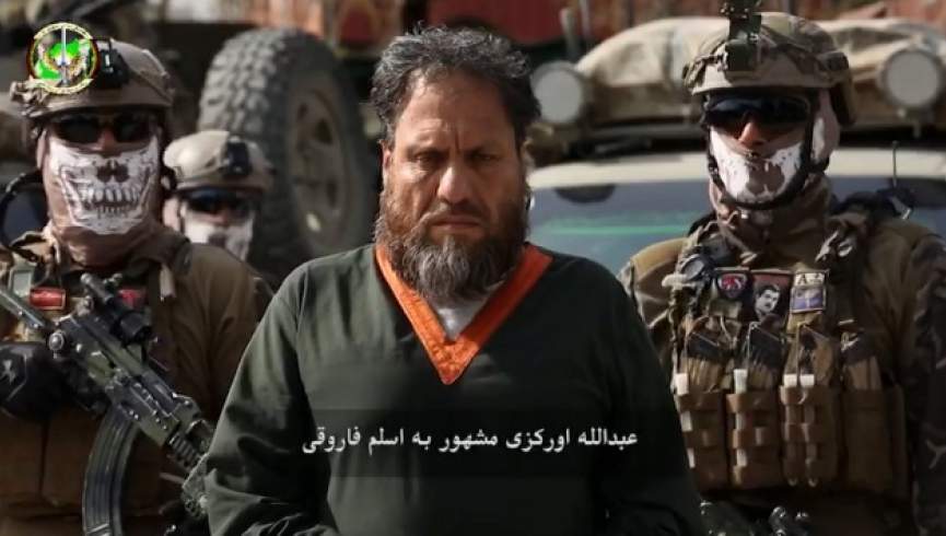ملي امنیت افغانستان کې د داعش ډلې مشر نیولی دی