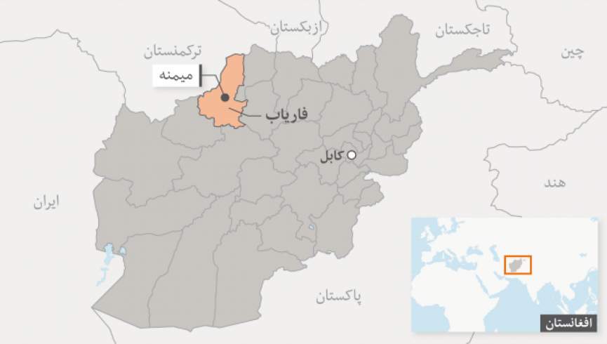 وزارت دفاع: از یک حمله بزرگ تروریستی مرگبار در شهر میمنه فاریاب جلوگیری شد