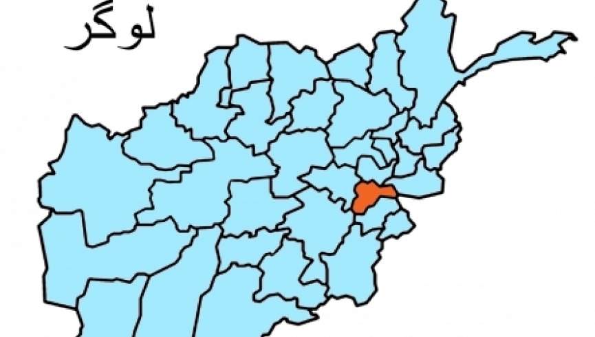 8 نیروی امنیتی در انفجار ماین در لوگر کشته شدند