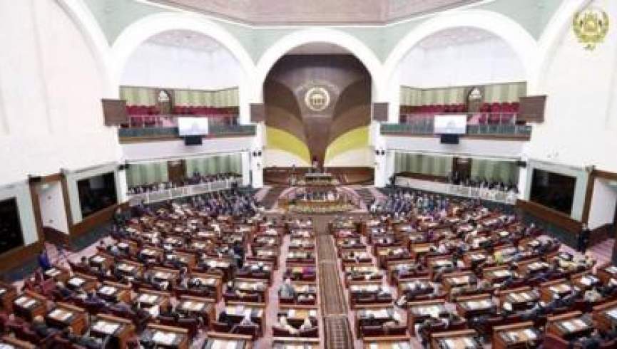 انتقاد از نحوه مصرف میلیاردها افغانی؛ احتمال رد تعدیلات بودجه از سوی مجلس