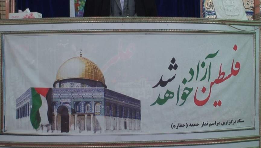 شعارهای ضد اسرائیلی در نمازهای جمعه و برگزاری مسابقه بایسکل رانی