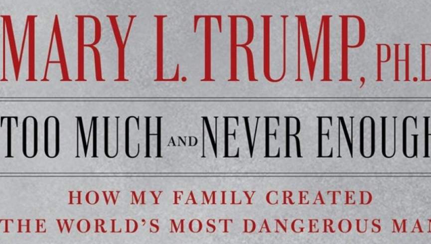 کتاب جنجالی برادرزاده ترامپ بزودی منتشر خواهد شد