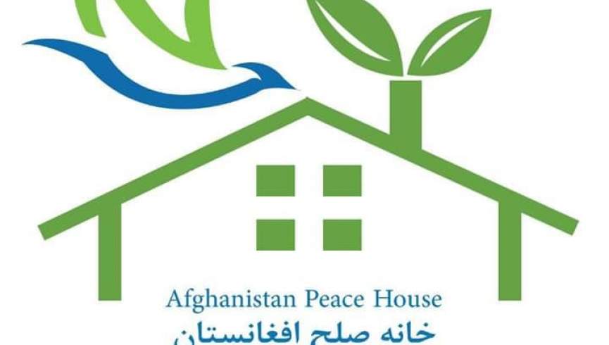 خانه صلح افغانستان: شورای عالی مصالحۀ ملی کارایی چندانی نداشته/ طرف‌های درگیر آتش‌بس سرتاسری اعلام کنند