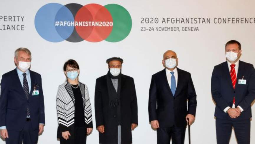 جینوا کنفرانس کې له افغانستان سره د ۱۳ میلیارد ډالرو مرستې ژمنه وشوه