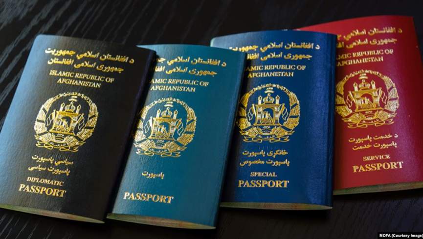 پاسپورت افغانستان به عنوان کمترین گذرنامه معتبر در جهان شناخته شده است