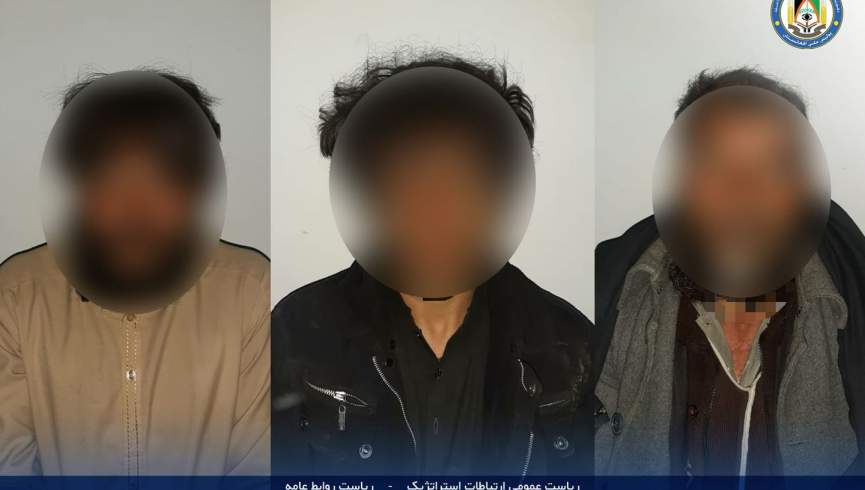 سه عضو طالبان در لوگر دستگیر شدند