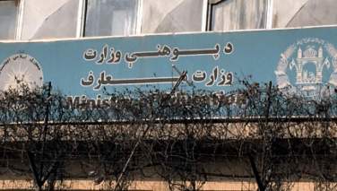 واکنش مجلس به عزل و نصب‌ها در وزارت معارف؛ سرپرست‌های رد شده فوراً رخصت شوند