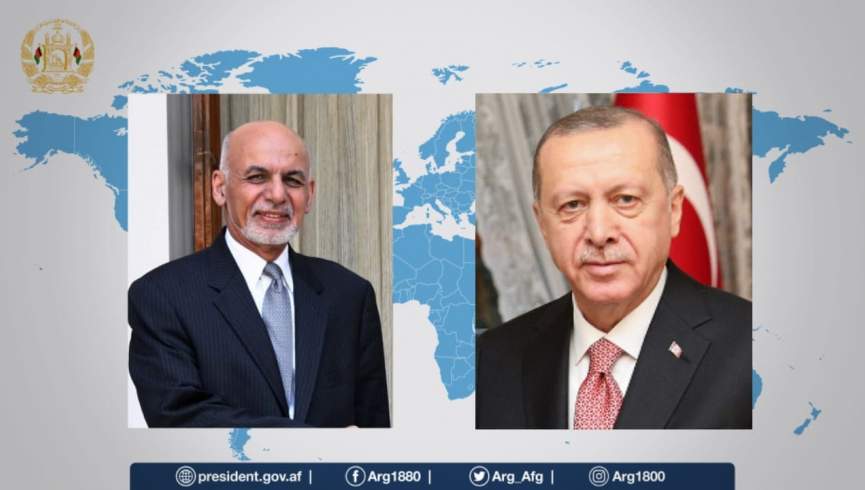مکالمه تلفنی غنی و اردوغان  جلسه وزرای خارجه افغانستان ، پاکستان و ترکیه برگزار خواهد شد