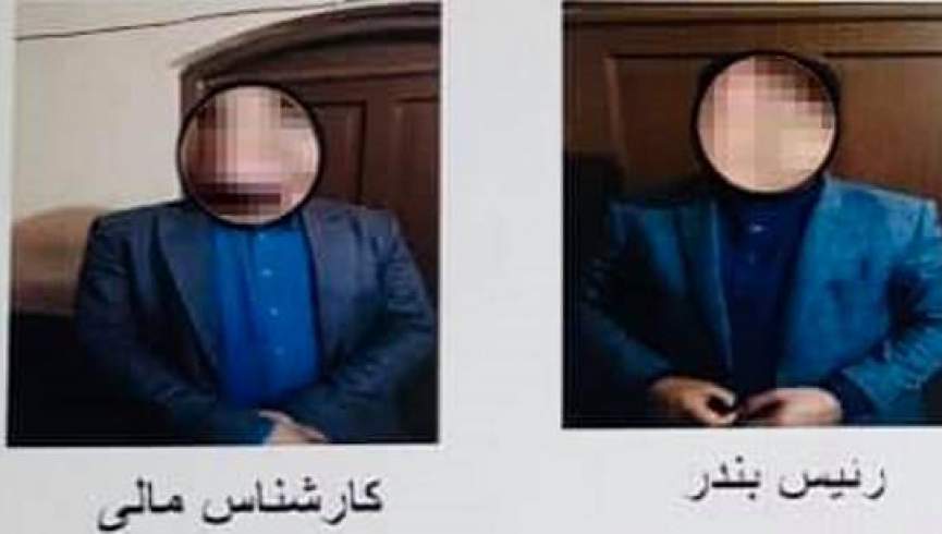 چهار مقام ارشد بندر تورغندی هرات به اتهام فساد بازداشت شدند