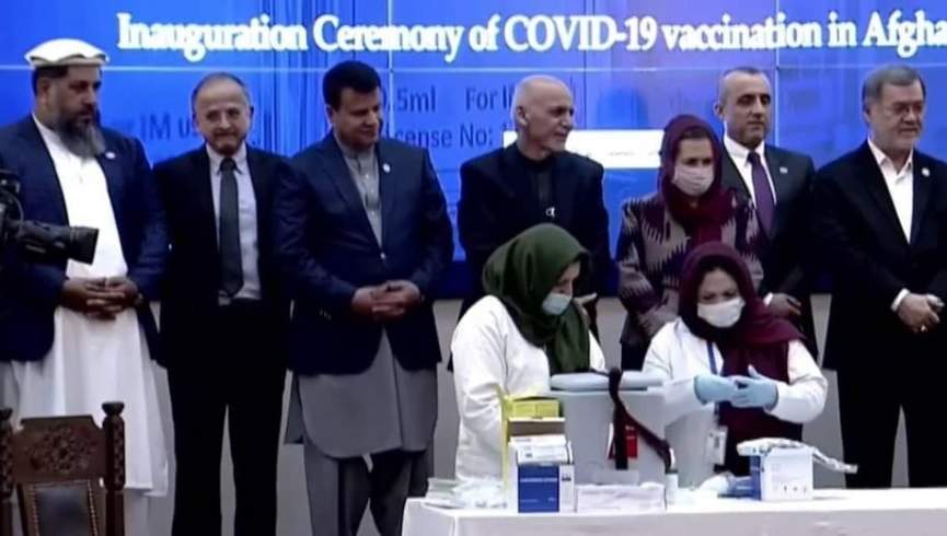 افغانستان کې هم د کرونا واکسین د تطبیق عملي برنامه پیل شوه
