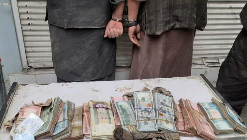 دو نفر هنگام سرقت 40 هزار دالر امریکایی از سرای صرافی تخار بازداشت شدند
