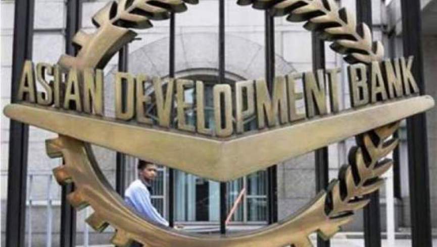 بانک توسعه آسیایی به کمک‌های خود با افغانستان ادامه می‌دهد