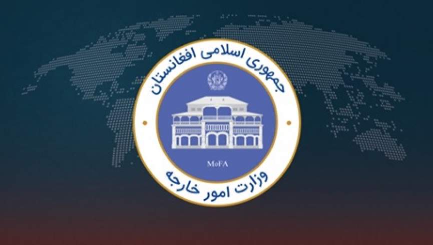 وزارت خارجه از اعلامیه نشست تروئیکای توسعه یافته درباره صلح افغانستان استقبال کرد