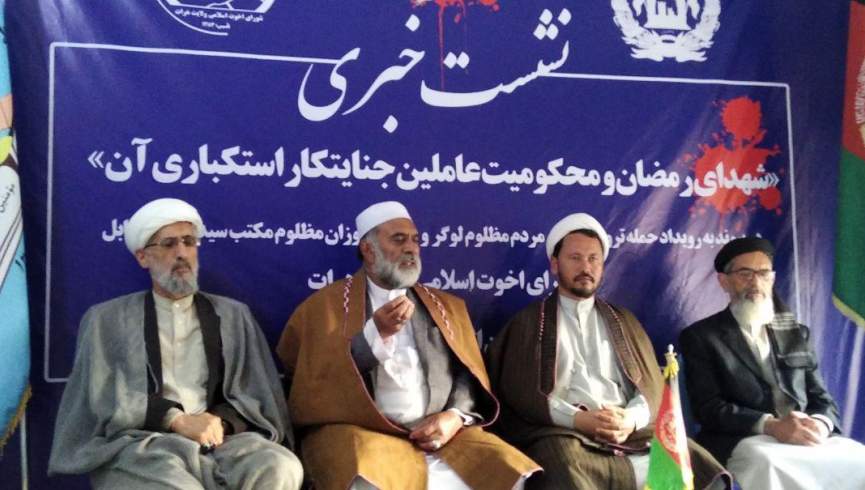 عالمان دین در هرات؛  بمب گذاری در کابل کار دشمنان مردم افغانستان است / دولت باید به ملت بپیوندد