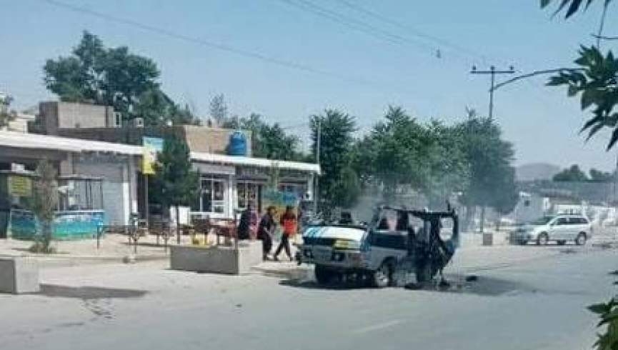 انفجار در غرب کابل،‌ چهار کشته و چهار زخمی بر جای گذاشت