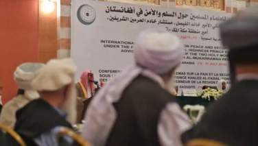 نشست علمای دینی افغانستان و پاکستان امروز در مکه برگزار می‌شود