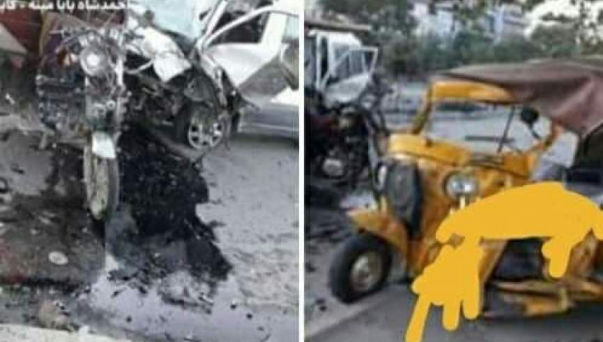 در یک حادثه رانندگی در کابل 3 و 7 نفر کشته شدند