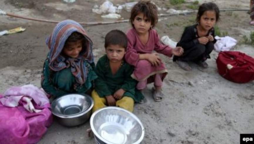 ملګري ملتونه: ۲۰۲۲ کال کې به افغانستان کې د بېوزلۍ کچه له ۹۵ سلنې لوړه شي