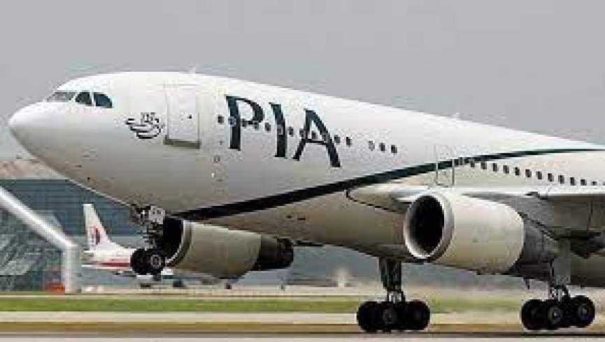 یک طیاره حامل کمک‌های پاکستان در خوست نشست