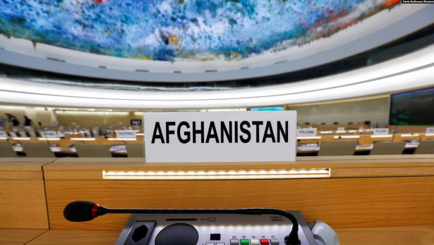 سازمان ملل امروز نشستی را در مور افغانستان میزبانی می‌کند