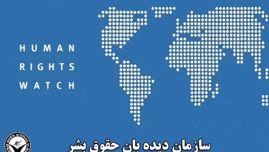 دو نهاد حقوق بشری: حقوق زنان هرات به شکل گسترده نقض شده است