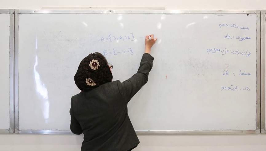 مسئول اتحادیه معلمان هرات:آموزگاران سه ماه می‌‌شود معاش نگرفته اند