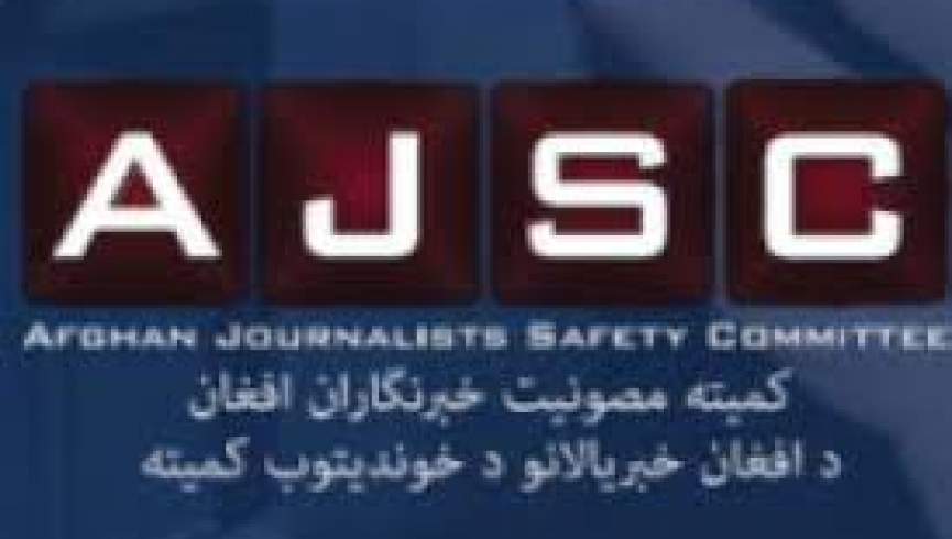 کمیته مصونیت از افزایش خشونت علیه خبرنگاران ابراز نگرانی کرد