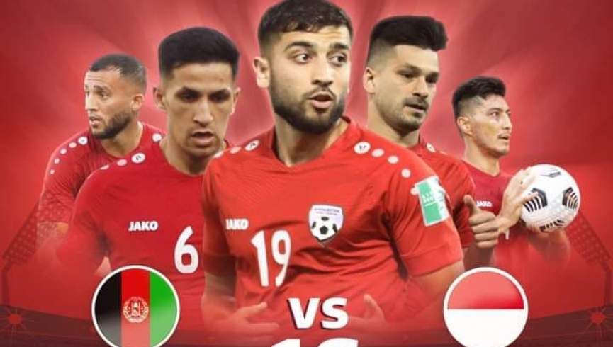 زمان دیدار تیم های ملی فوتبال افغانستان و اندونیزیا مشخص شد