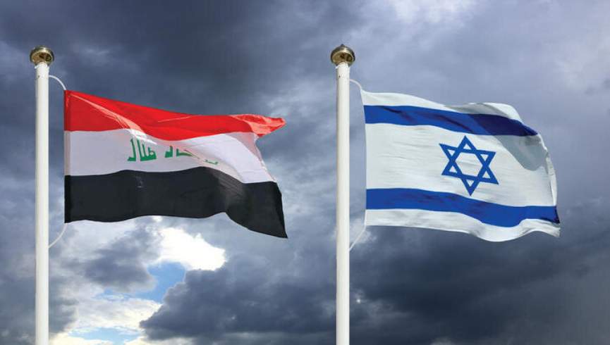 موضع قاطع عراق درباره عدم عادی سازی روابط با اسراییل